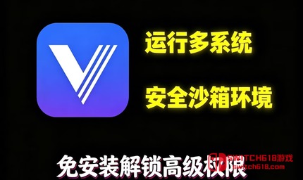 五款虛擬機-安卓修改版