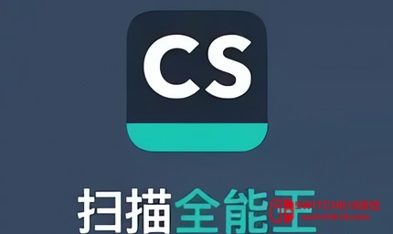 扫描全能王-安卓解锁会员