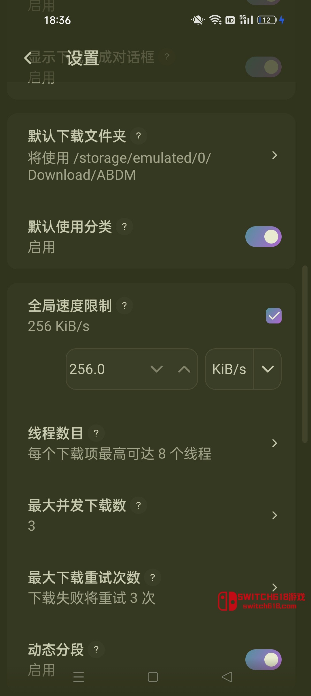 AB DM 超級下載器-安卓修改版 1 AB DM 超級下載器-安卓修改版應用截圖