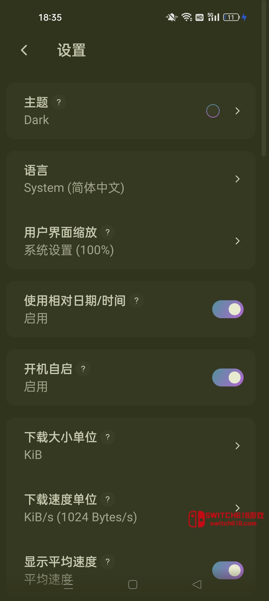 AB DM 超級下載器-安卓修改版 2 AB DM 超級下載器-安卓修改版應用截圖