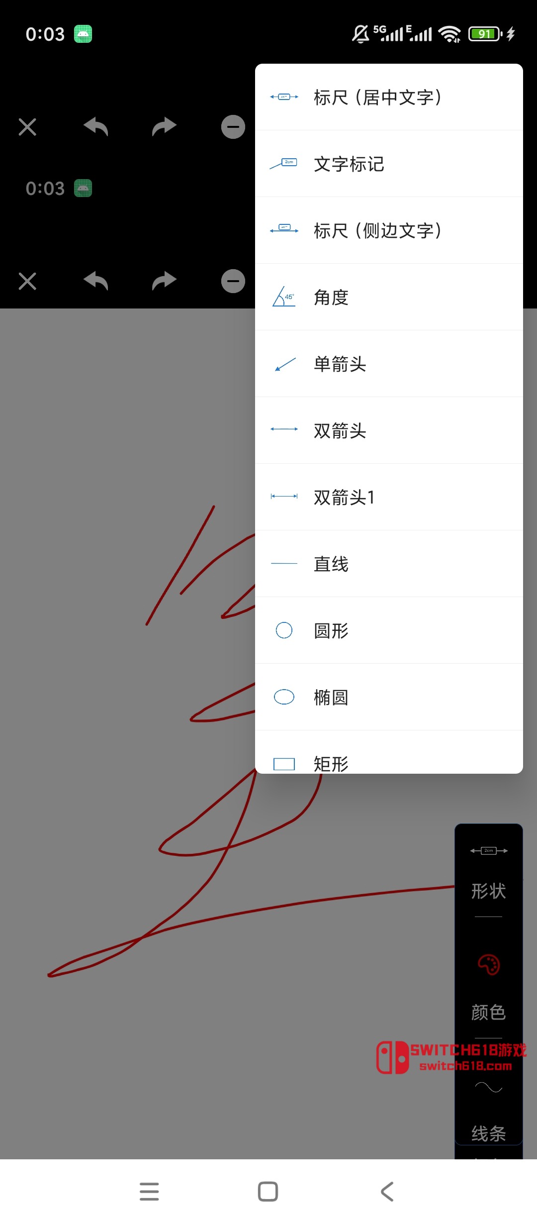 尺寸测量标记-安卓完整版 3 尺寸测量标记-安卓完整版软件截图