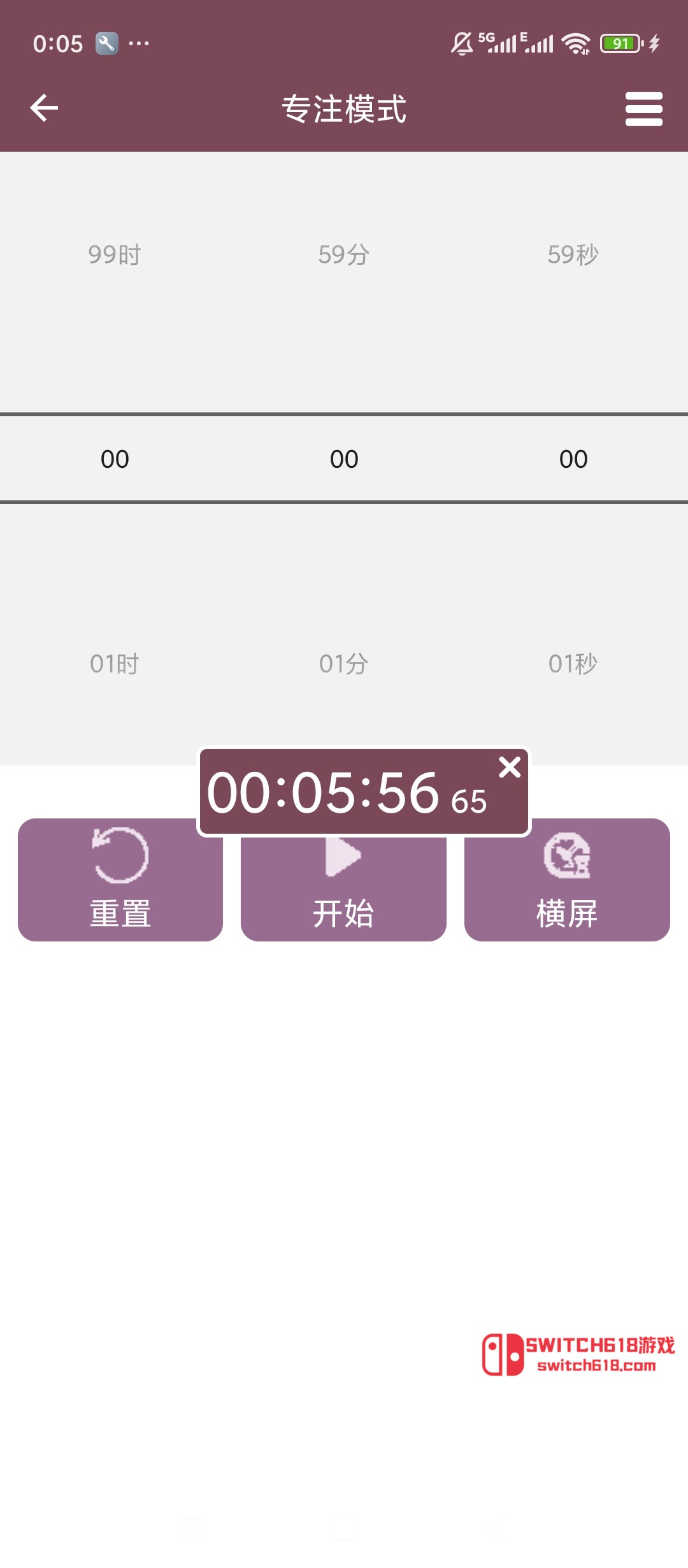 悬浮倒计时-安卓完整版 3 悬浮倒计时-安卓完整版软件截图
