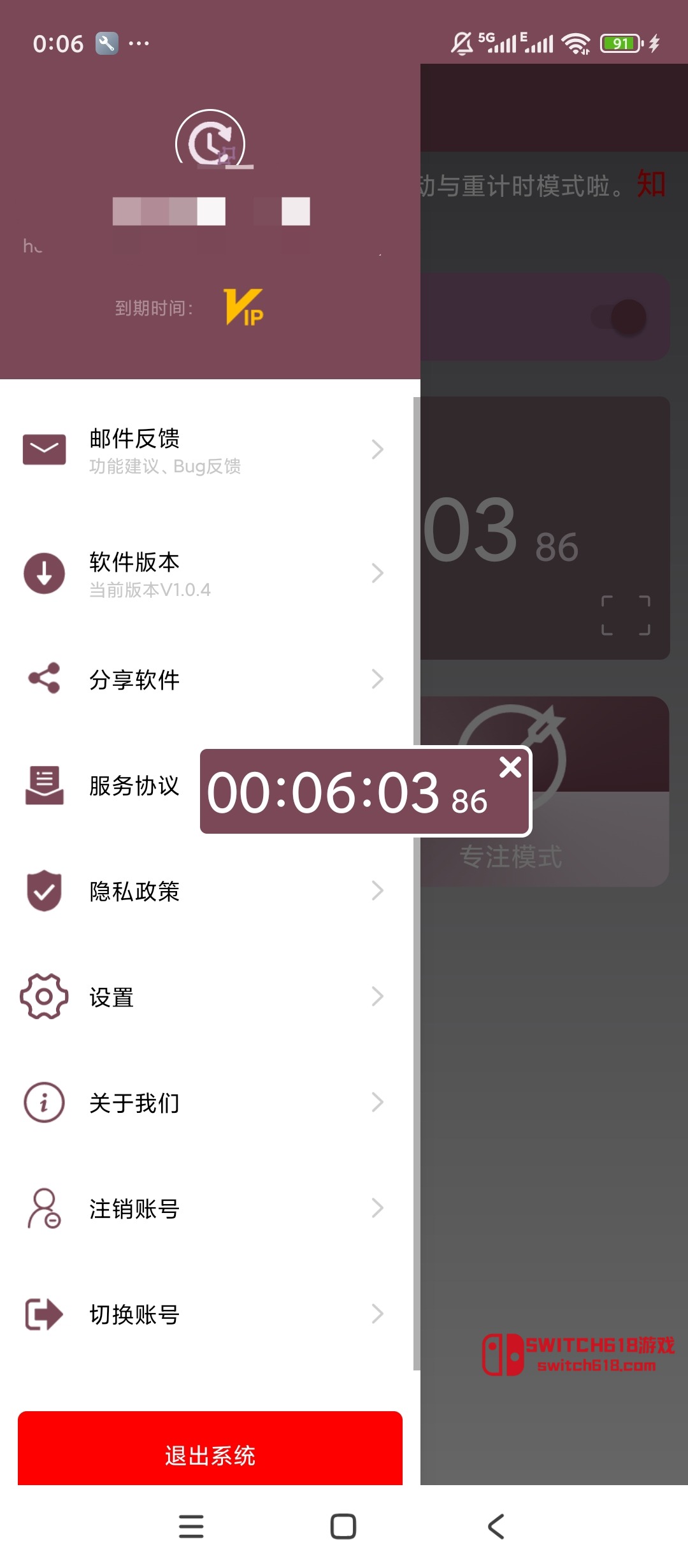 悬浮倒计时-安卓完整版 5 悬浮倒计时-安卓完整版软件截图