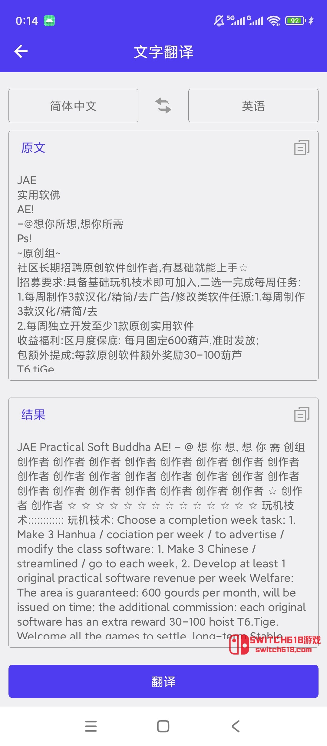 Image 2