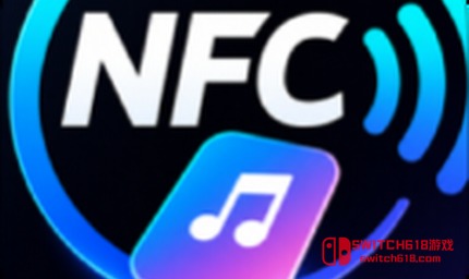 NFC物料-安卓完整版