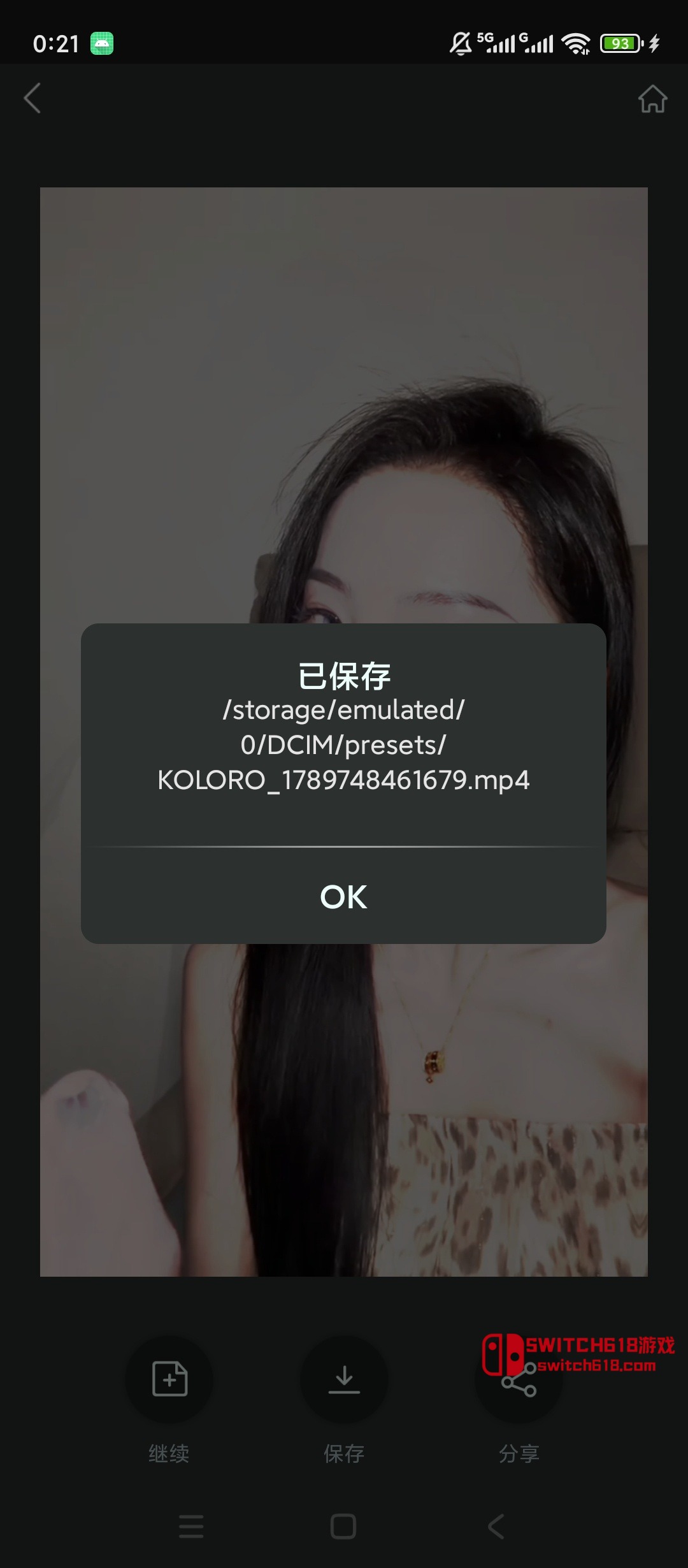 Koloro滤镜君-安卓完整版 3 Koloro滤镜君-安卓完整版软件截图