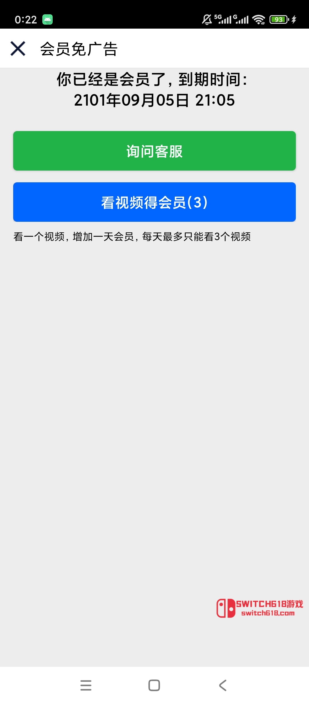 云联水印相机-安卓完整版 5 云联水印相机-安卓完整版软件截图