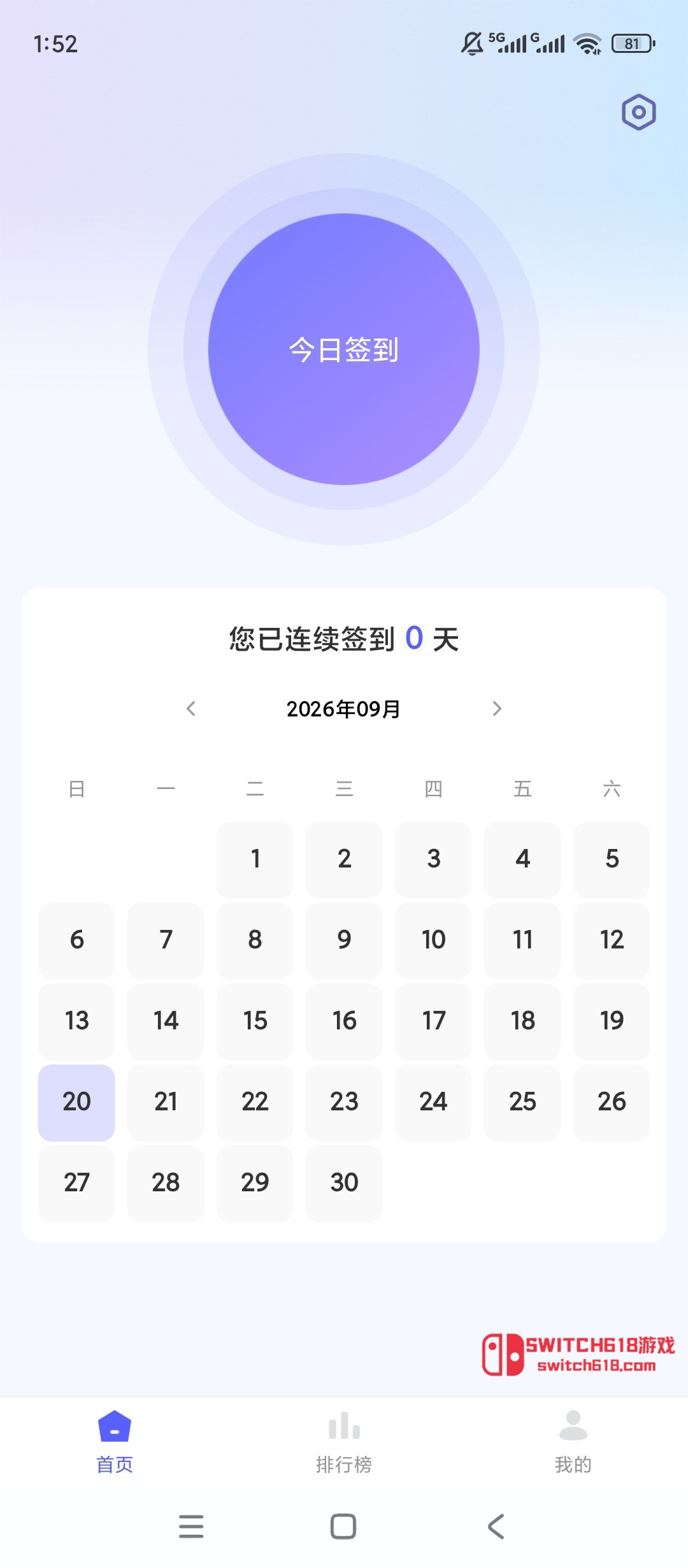 独居无忧-安卓修改版 1 独居无忧-安卓修改版软件截图