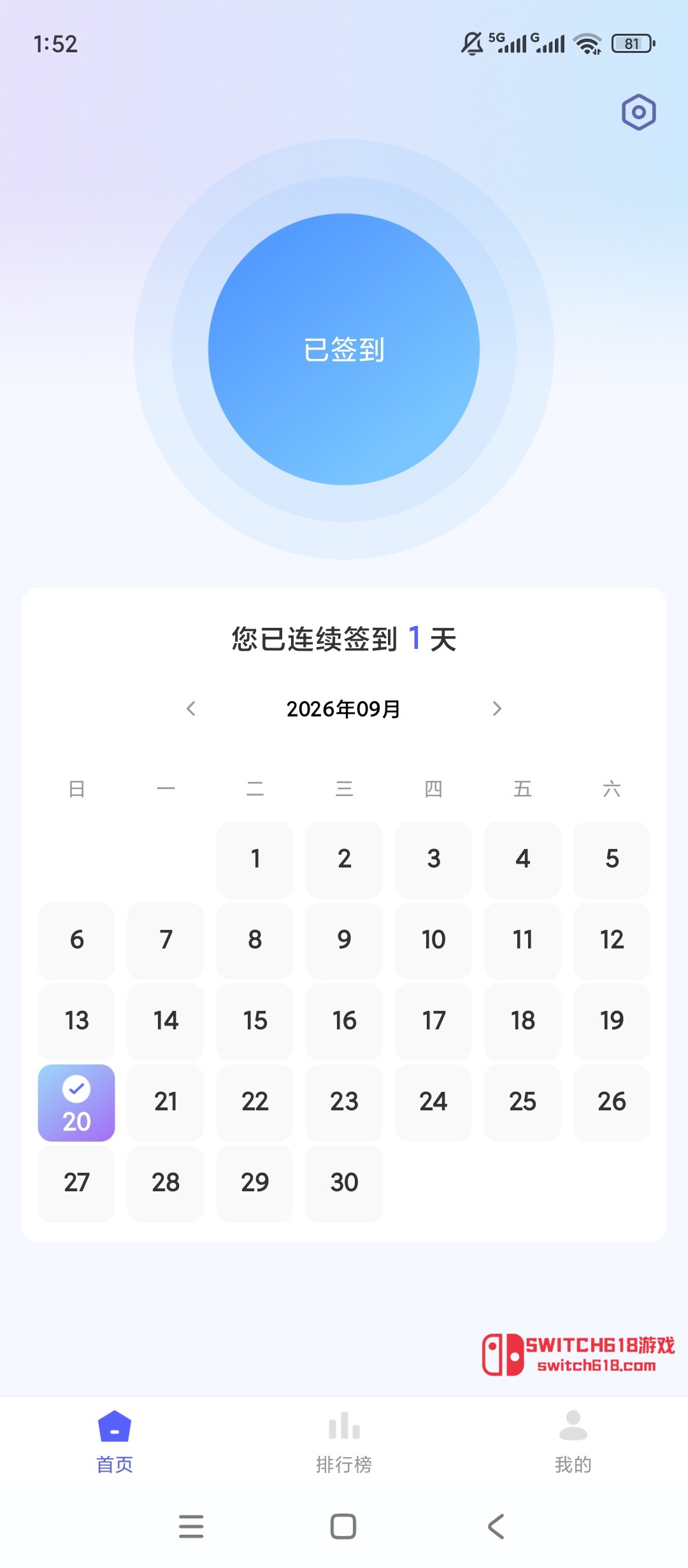 独居无忧-安卓修改版 3 独居无忧-安卓修改版软件截图