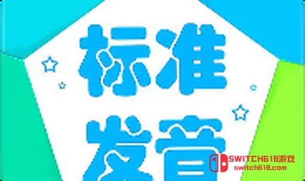 音标学堂-安卓修改版