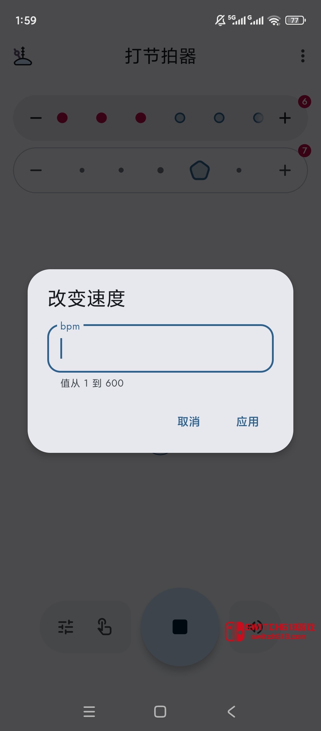 打节拍器-安卓修改版 4 打节拍器-安卓修改版软件截图