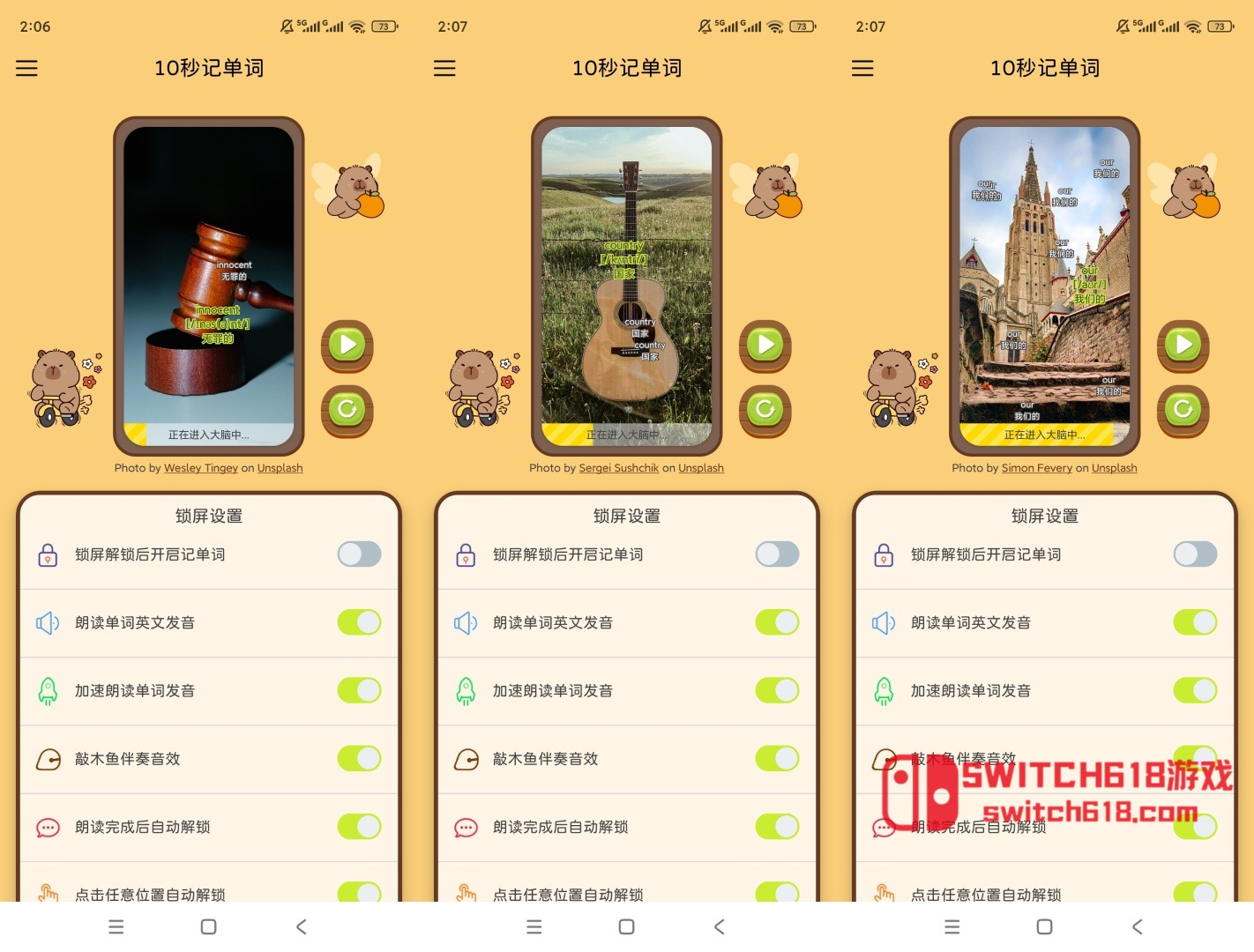 10秒记单词-安卓修改版 4 10秒记单词-安卓修改版软件截图