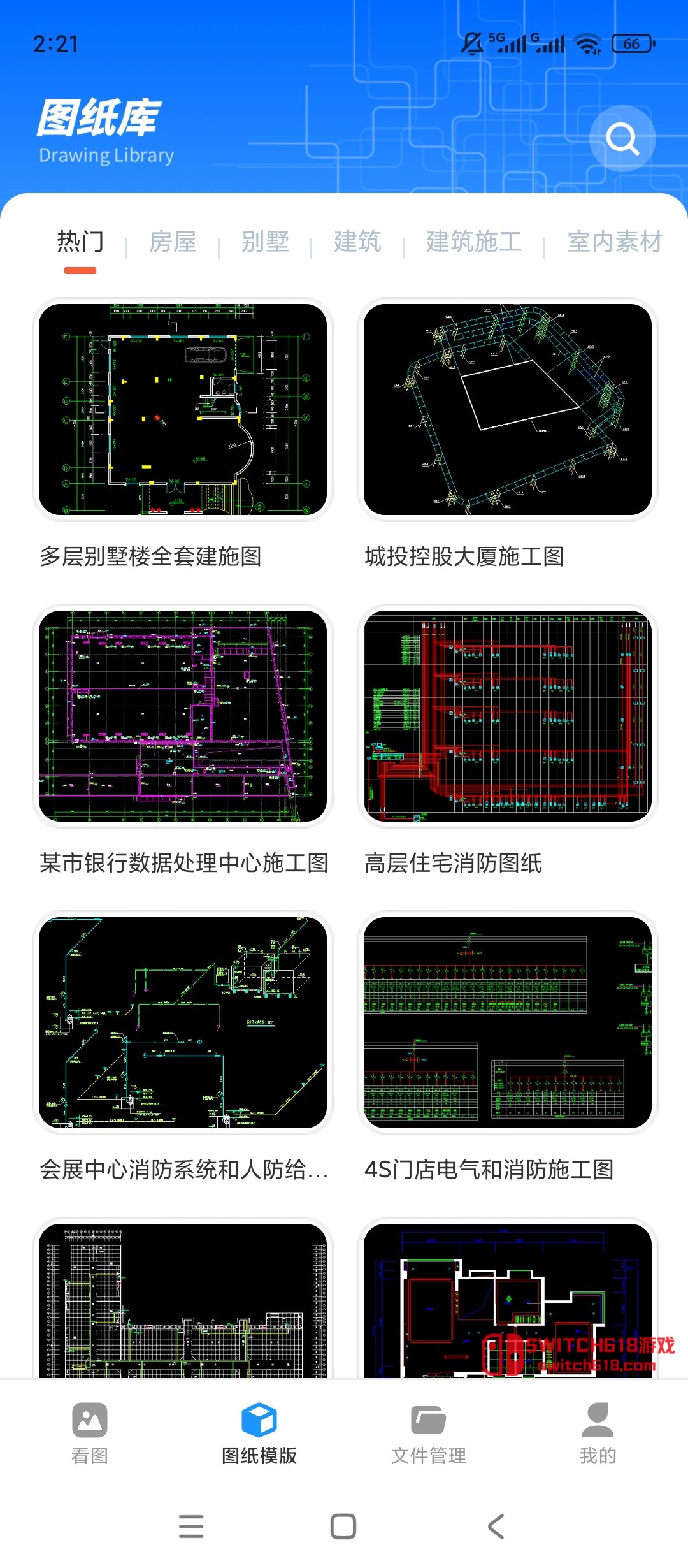 CAD手機圖紙看圖助手-安卓解鎖會員 2 CAD手機圖紙看圖助手-安卓解鎖會員應用截圖
