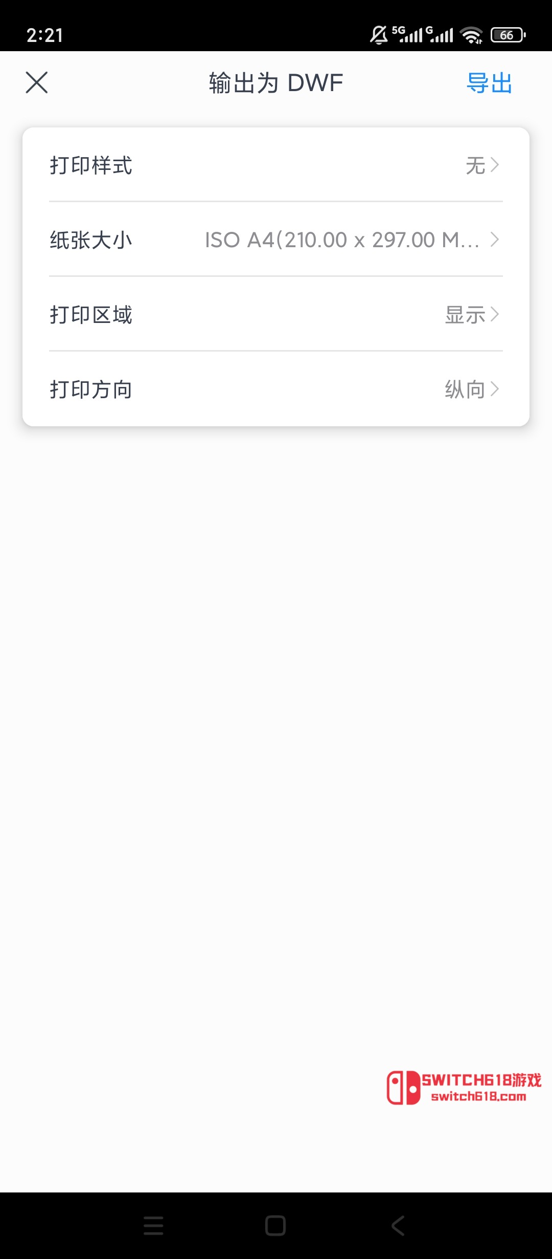 CAD手機圖紙看圖助手-安卓解鎖會員 4 CAD手機圖紙看圖助手-安卓解鎖會員應用截圖
