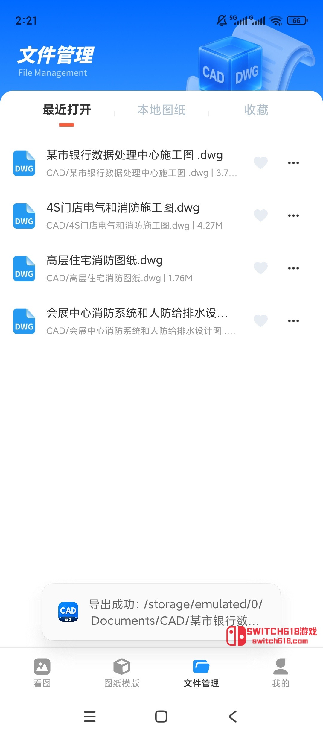 CAD手機圖紙看圖助手-安卓解鎖會員 6 CAD手機圖紙看圖助手-安卓解鎖會員應用截圖