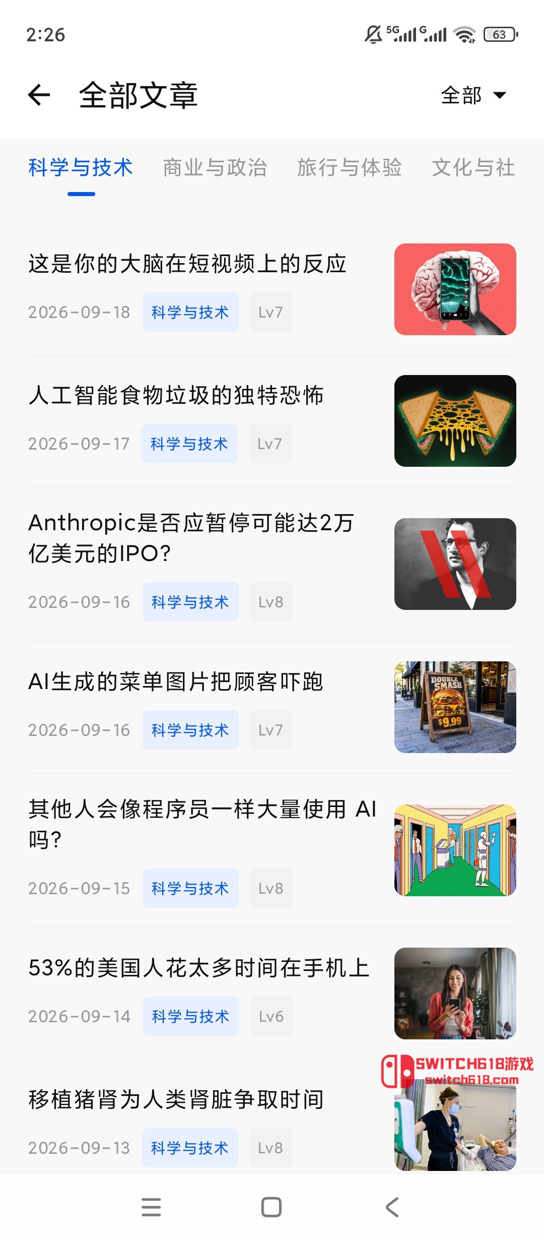 菲尼每日英语外刊-安卓解锁会员 5 菲尼每日英语外刊-安卓解锁会员软件截图