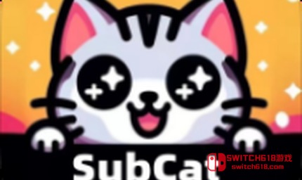 SubCat-安卓解鎖會員