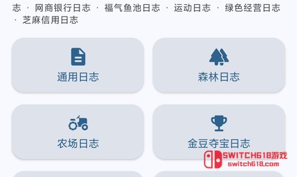 芝麻粒-AG-安卓修改版