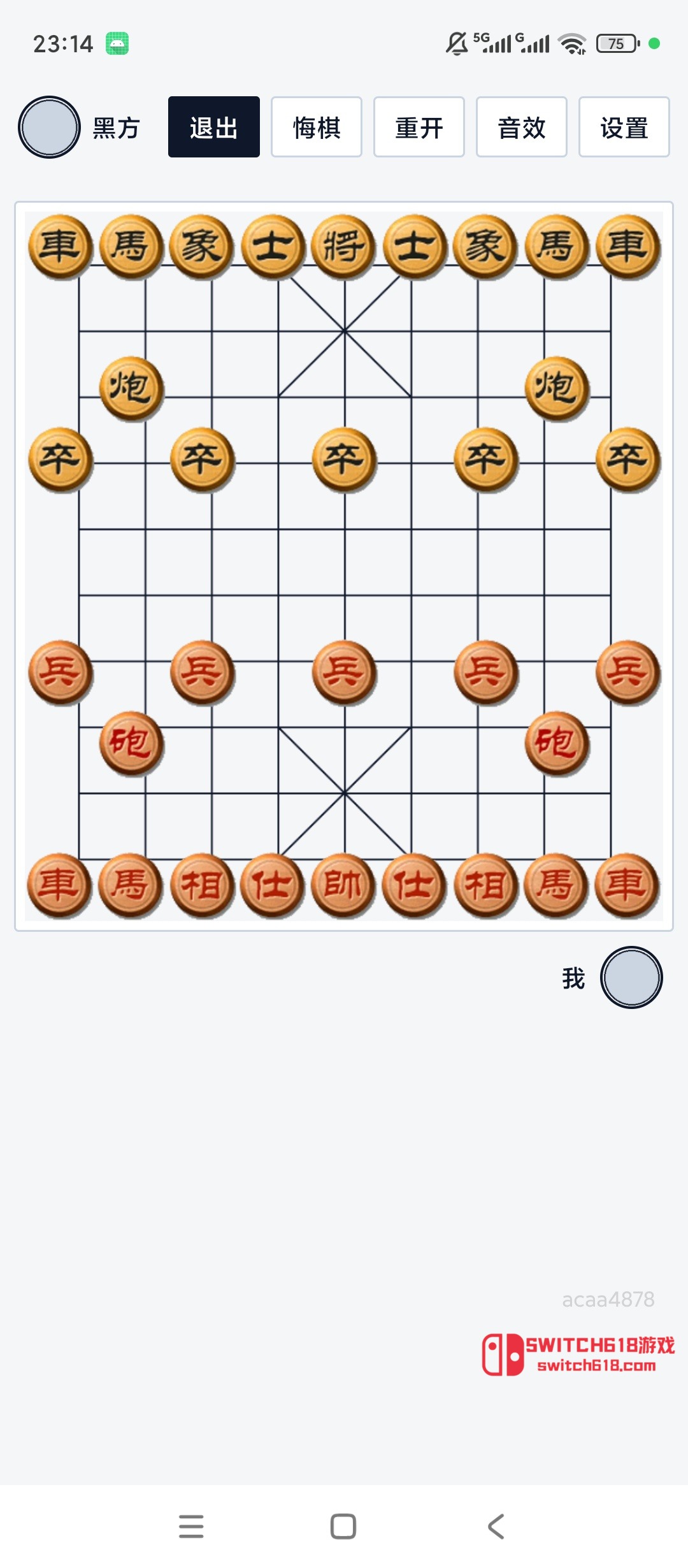 象棋殘局古譜對弈-安卓修改版 4 象棋殘局古譜對弈-安卓修改版應用截圖