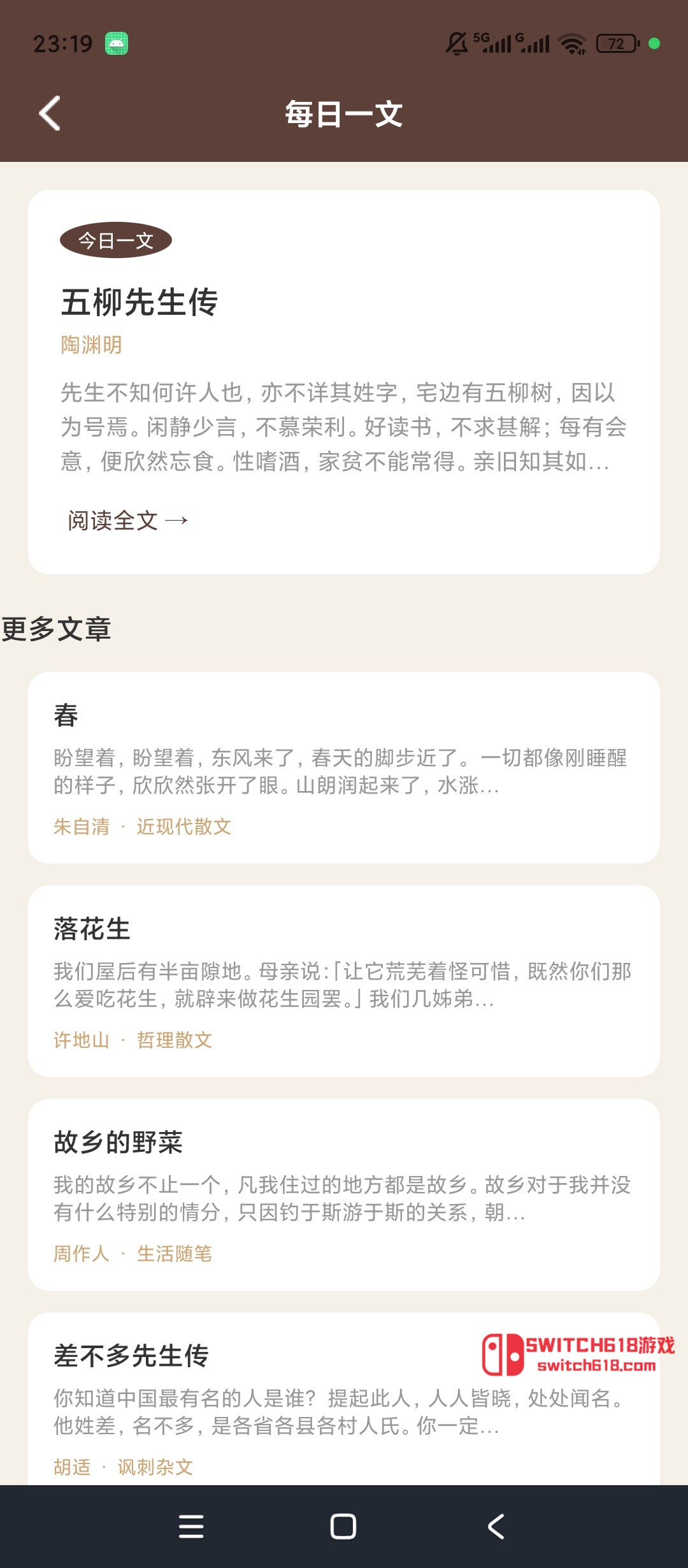 芒果瀏覽-安卓解鎖會員、本地TXT小說閱讀 3 芒果瀏覽-安卓解鎖會員、本地TXT小說閱讀應用截圖