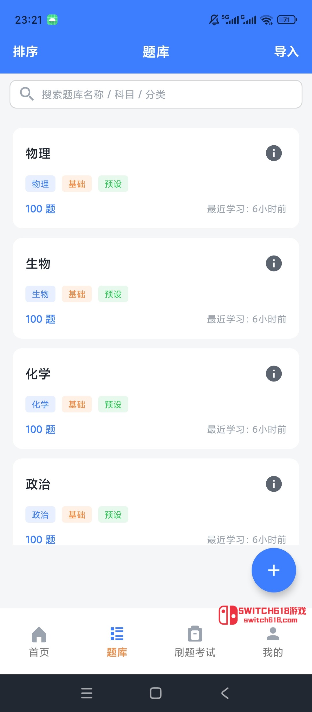 Roblox-安卓解鎖會員、自訂題庫刷題練習 2 Roblox-安卓解鎖會員、自訂題庫刷題練習應用截圖