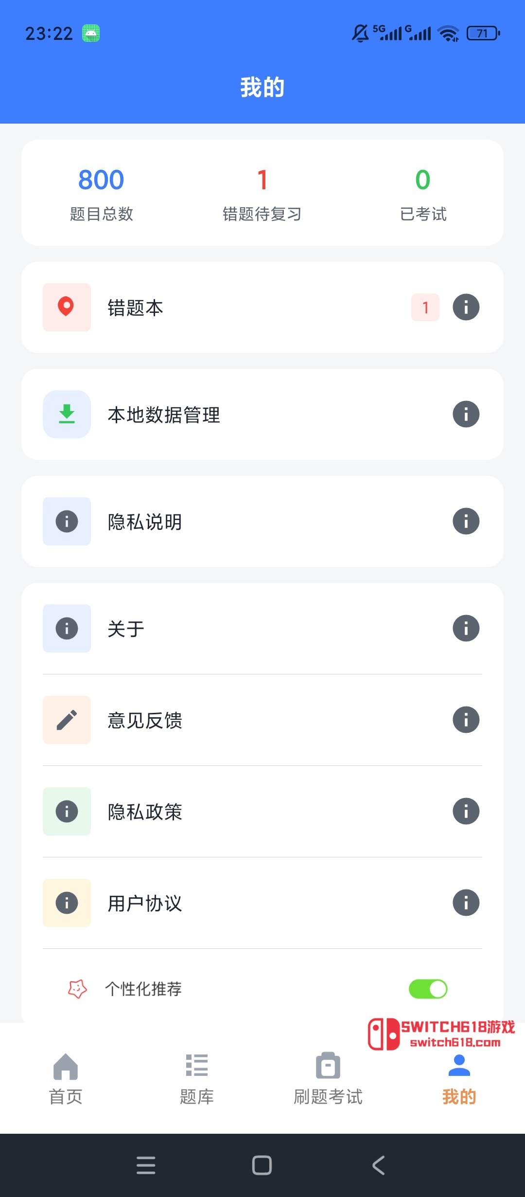 Roblox-安卓解鎖會員、自訂題庫刷題練習 6 Roblox-安卓解鎖會員、自訂題庫刷題練習應用截圖