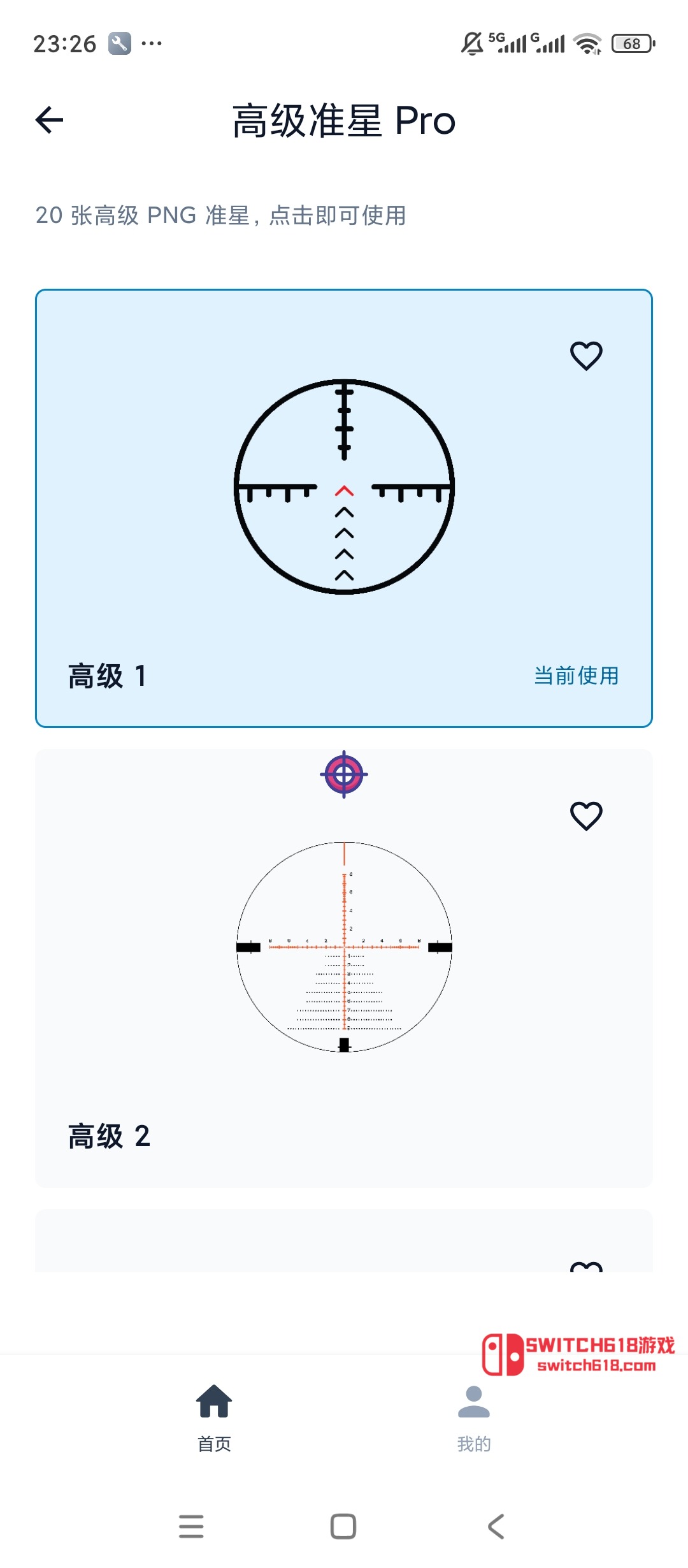 ClevrSyno-安卓解鎖會員 4 ClevrSyno-安卓解鎖會員應用截圖
