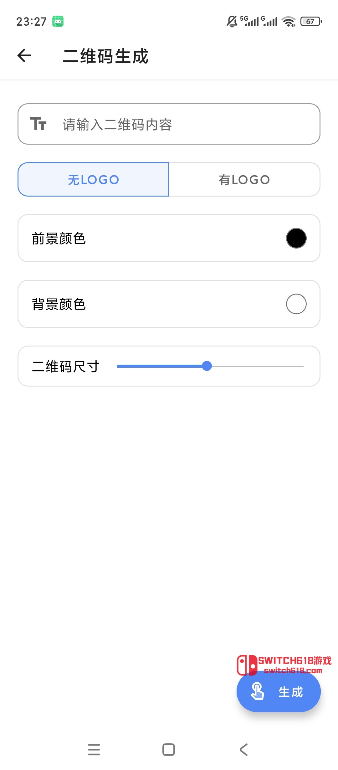 全能工具箱-安卓修改版 2 全能工具箱-安卓修改版應用截圖