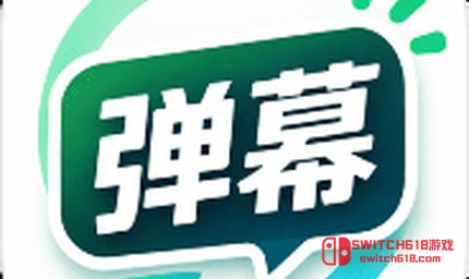 LED彈幕助手-安卓解鎖會員