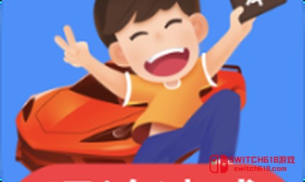 車輪駕考通-安卓解鎖會員、駕考題庫模擬刷題